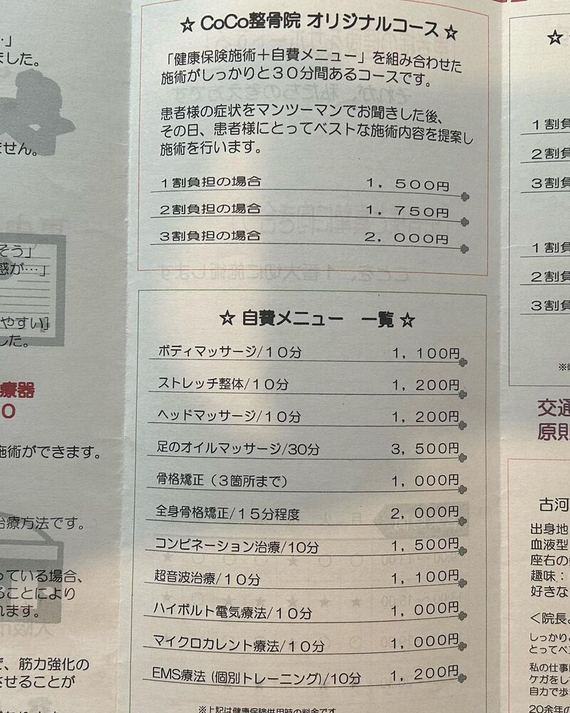 画像1350