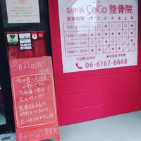 画像1386