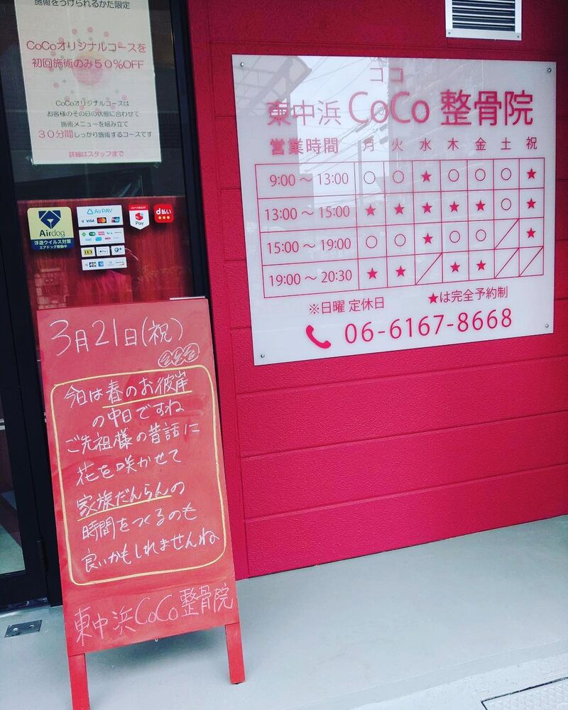 画像1386