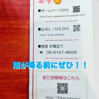 動画サムネイル