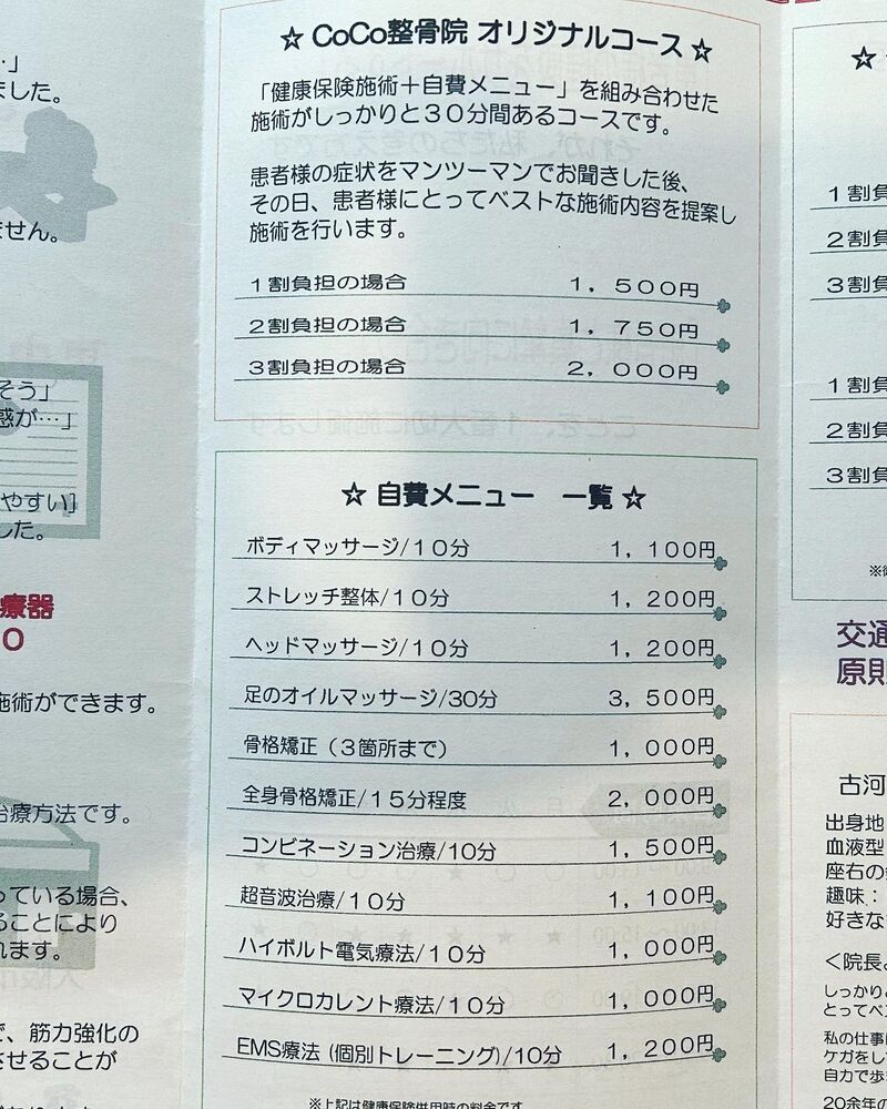 画像1488