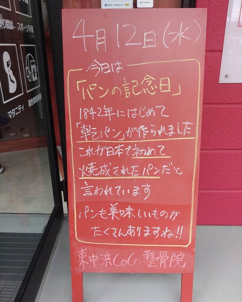 画像1495