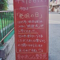 画像1521