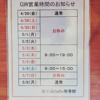 画像1522