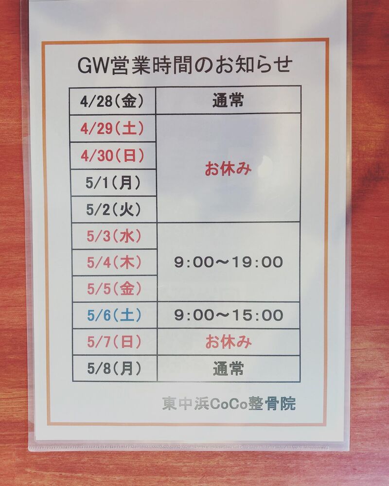 画像1522