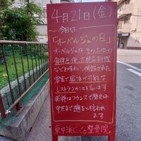 画像1536