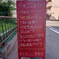 画像1574