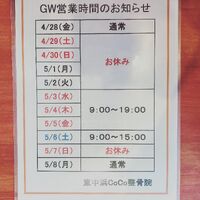 画像1613