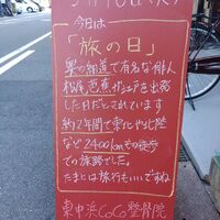画像1670