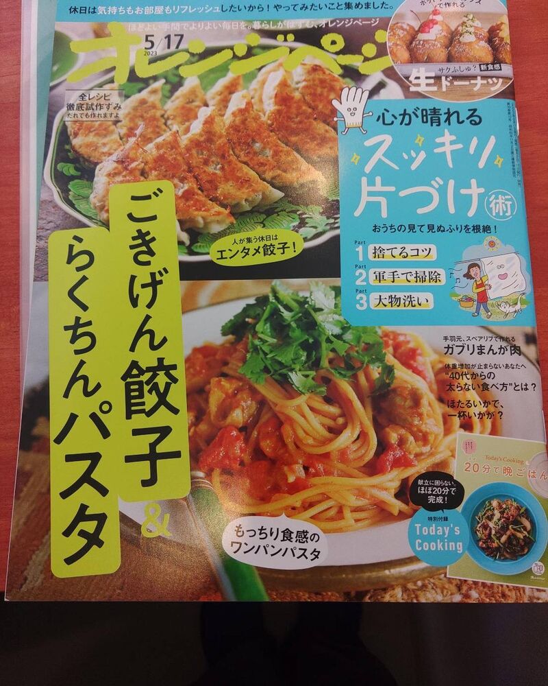画像1674
