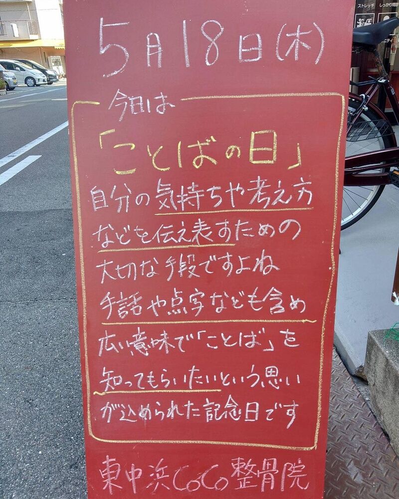 画像1679