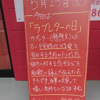 画像1696