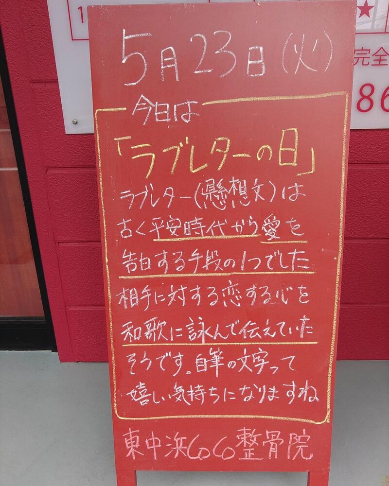 画像1696