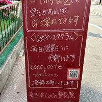 画像1697