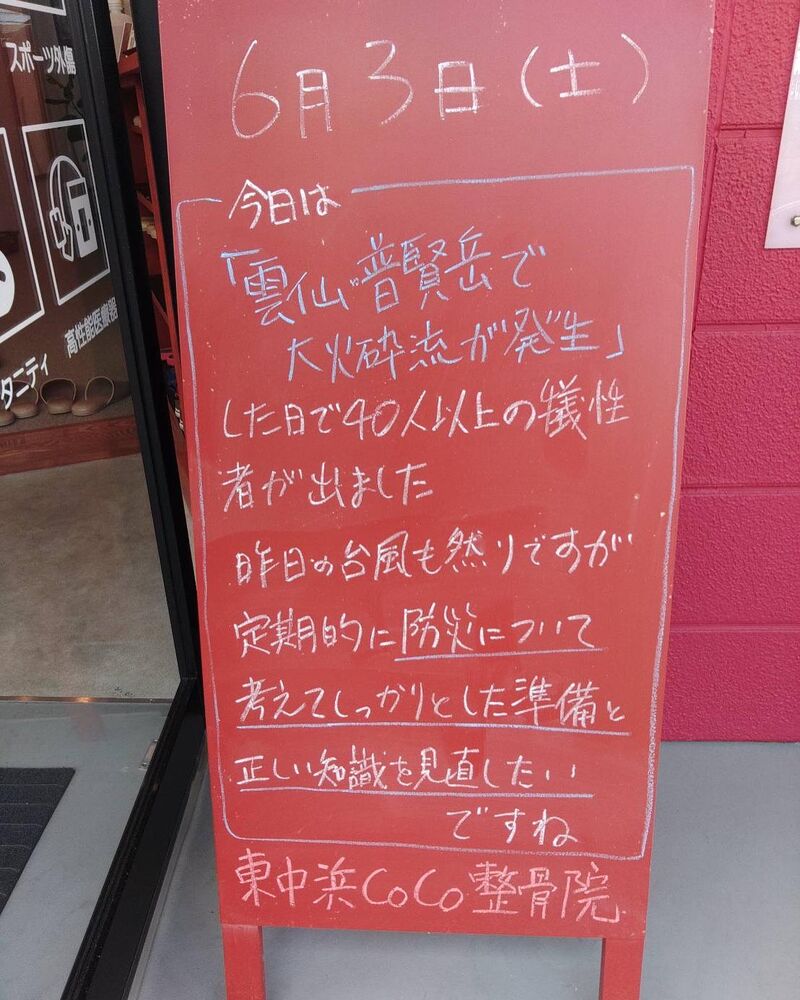 画像1736