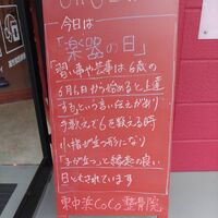 画像1743