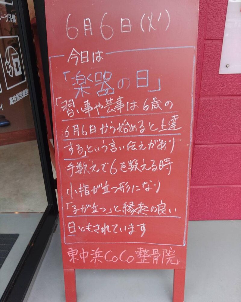 画像1743