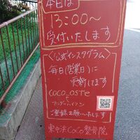 画像1746