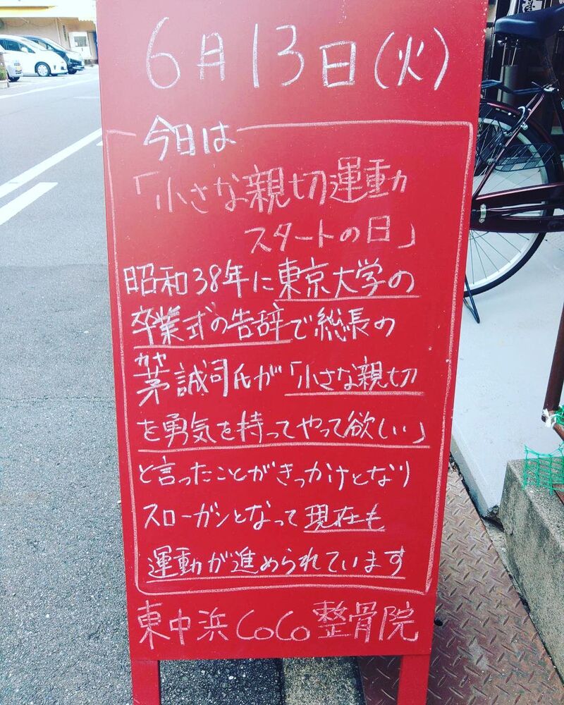 画像1767