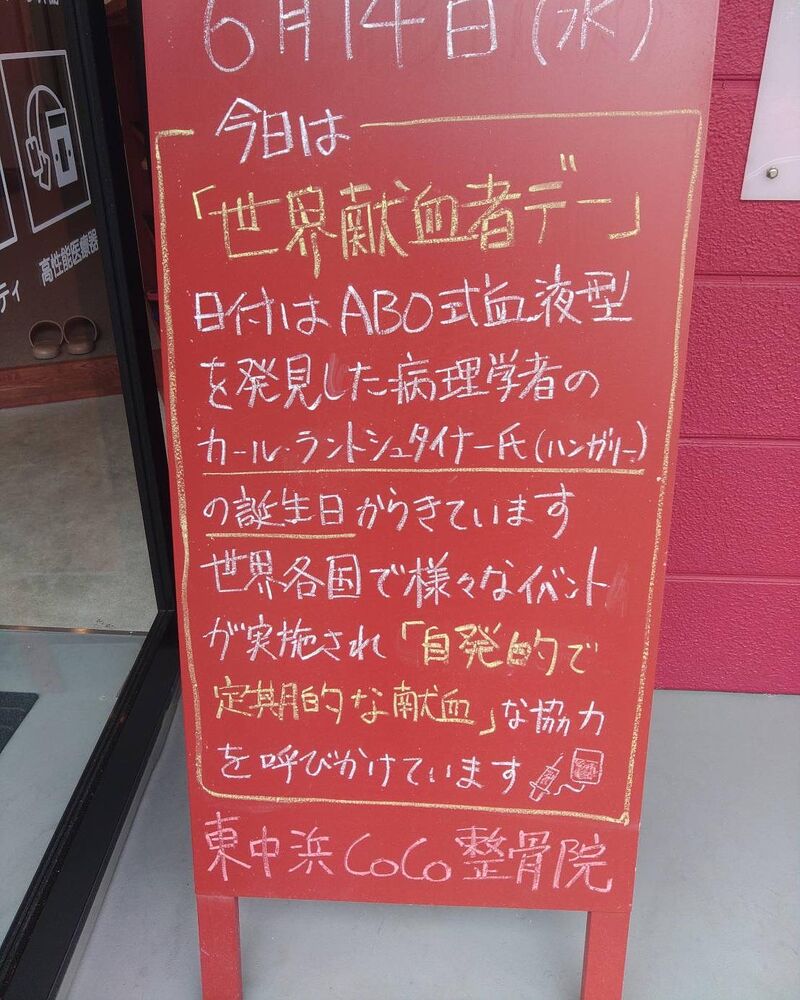 画像1770