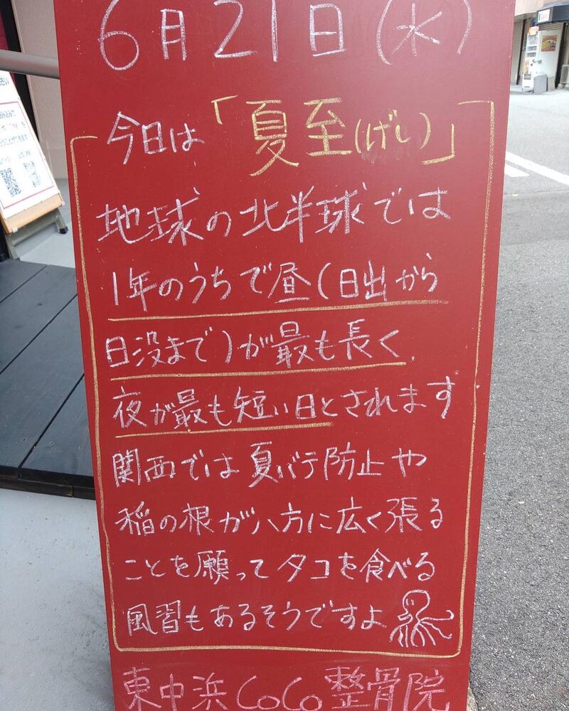 画像1796