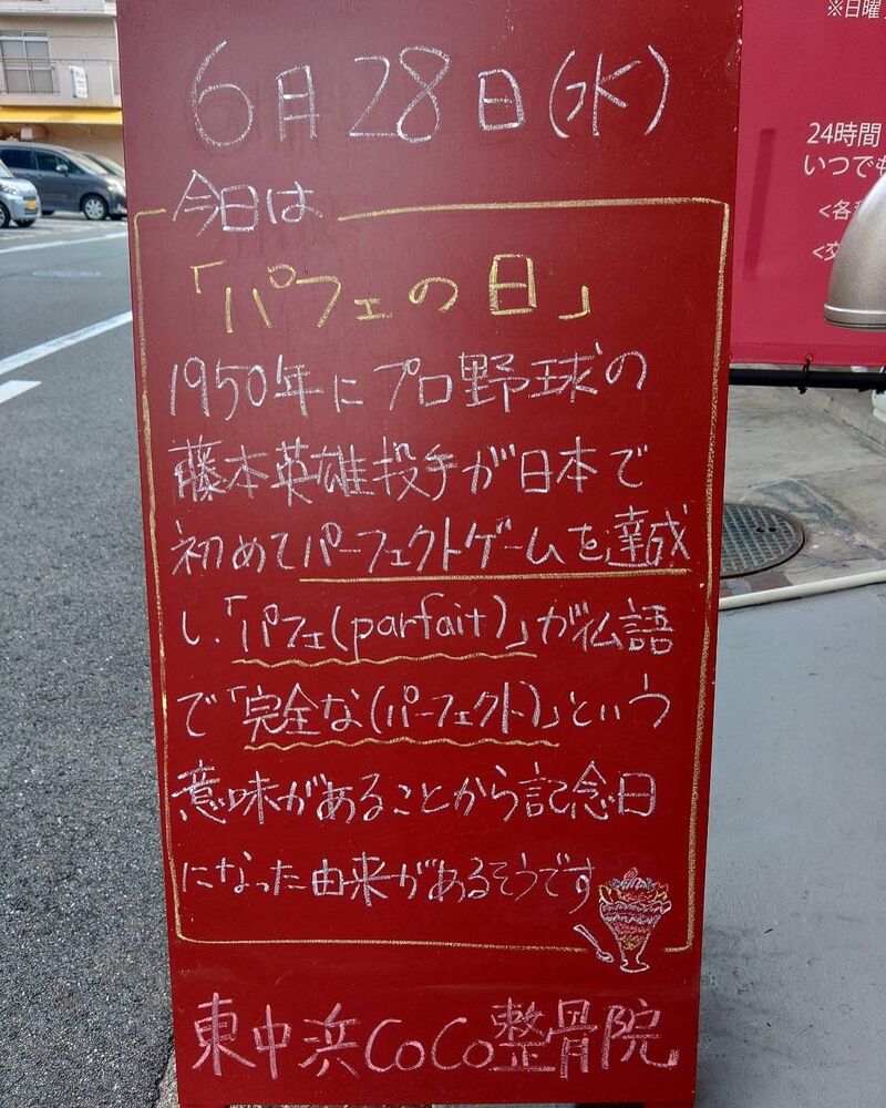 画像1824