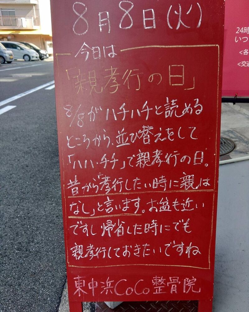 画像1980