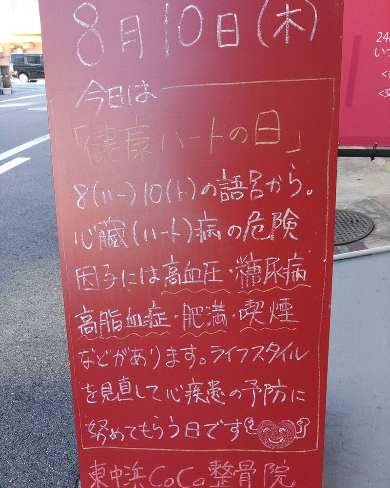 画像1988