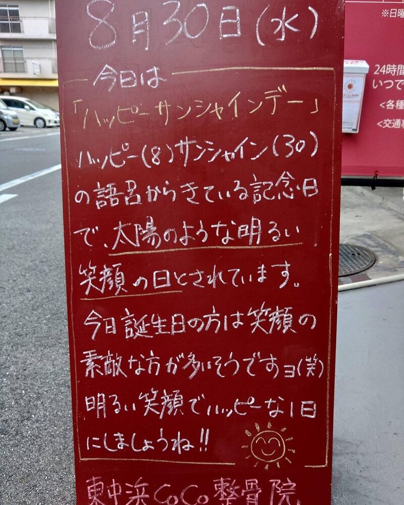 画像2054