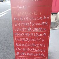 画像2067