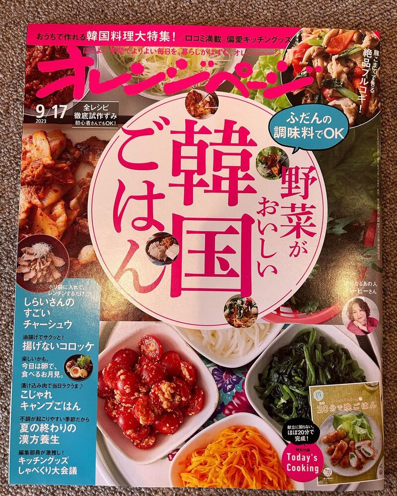 画像2087