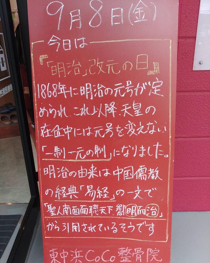 画像2094
