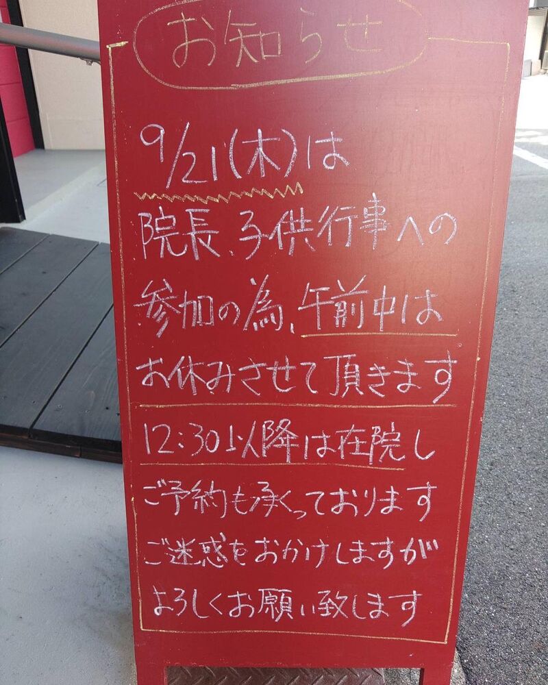 画像2134