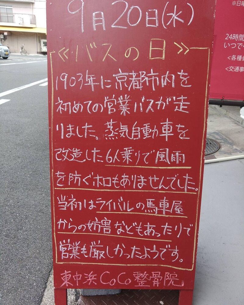 画像2139