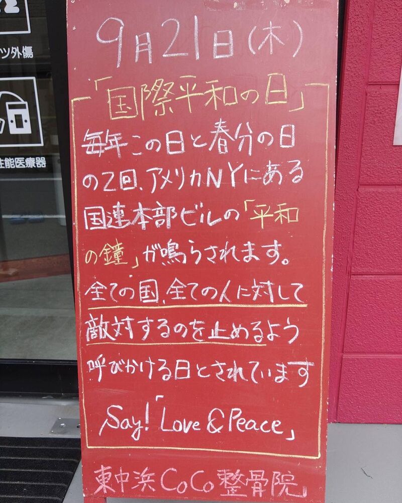 画像2144