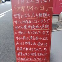 画像2149