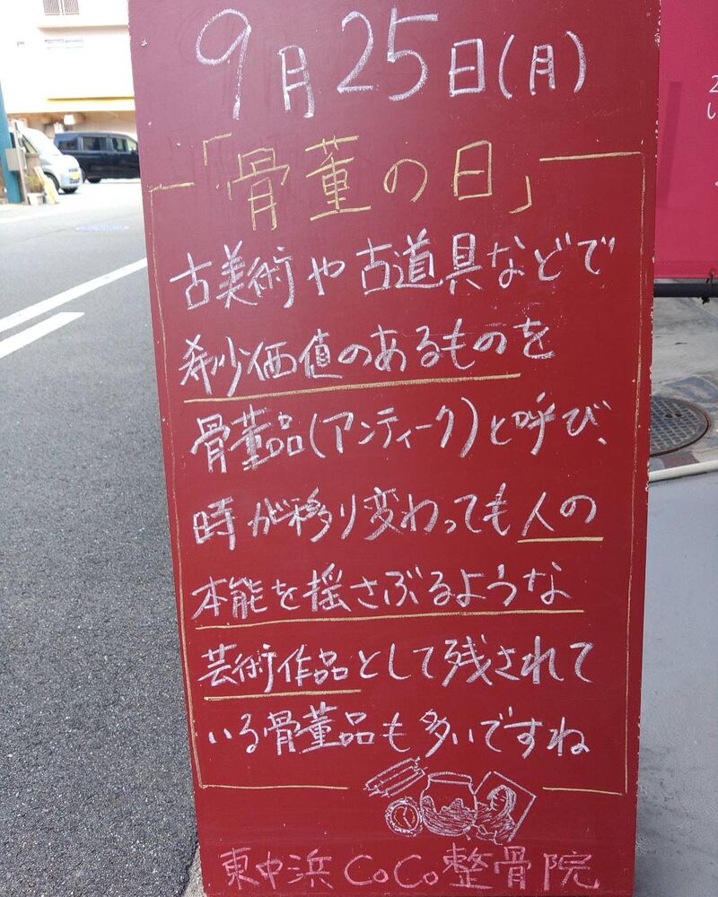 画像2158