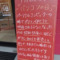 画像2168