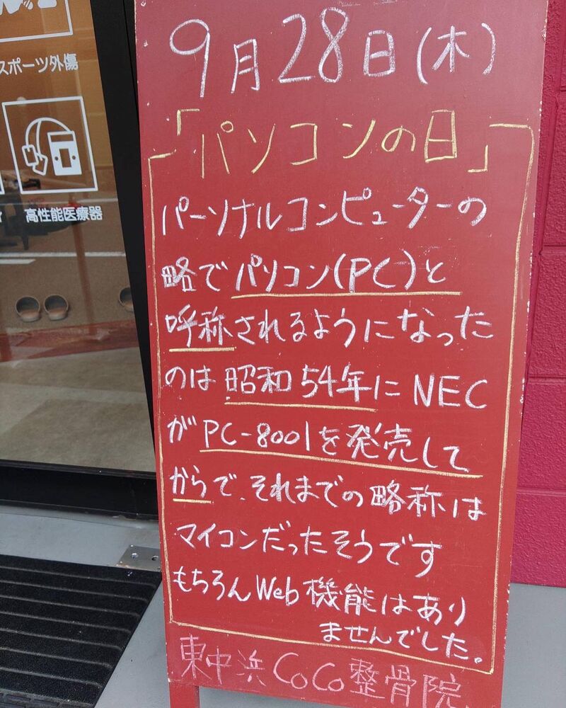 画像2168