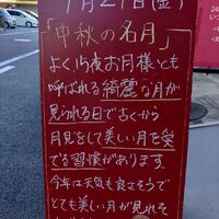 画像2176