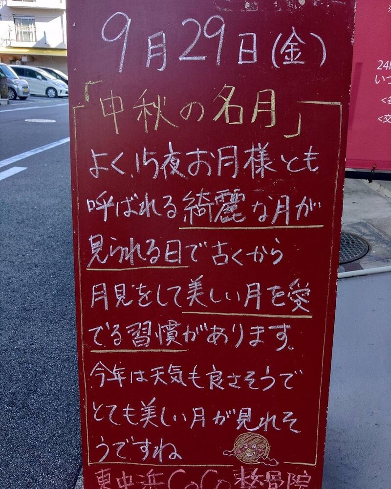画像2176