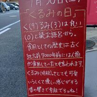 画像2182