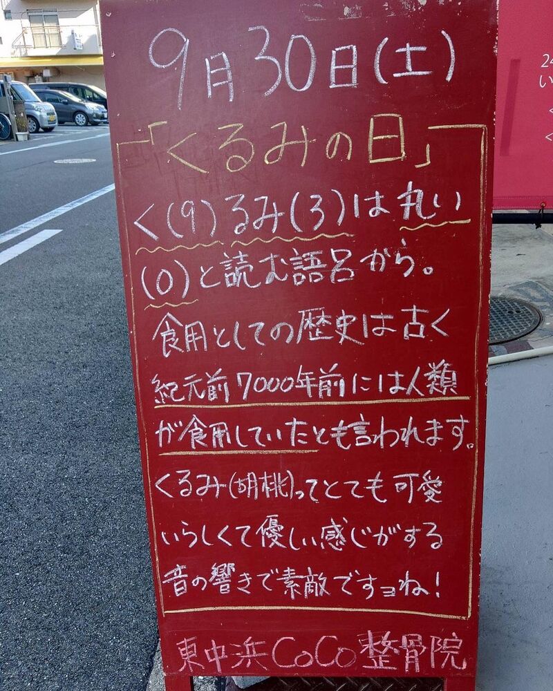 画像2182