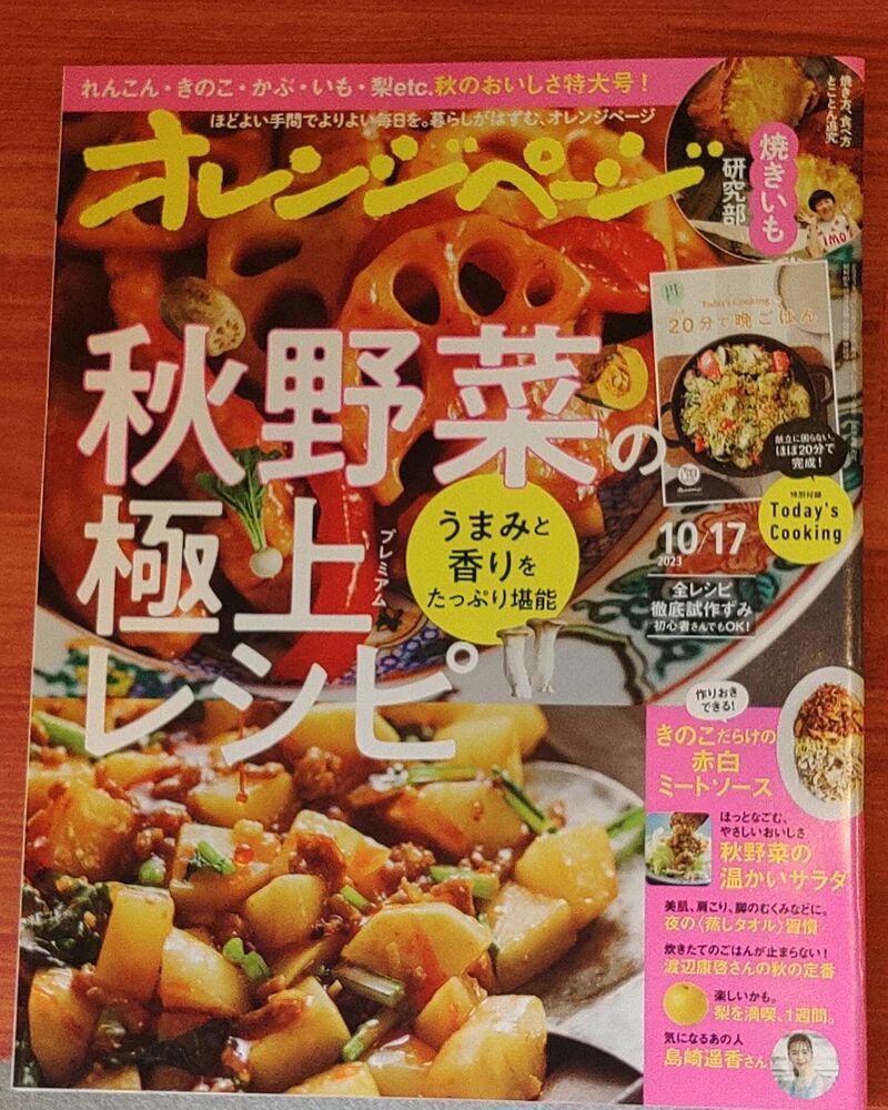 画像2190