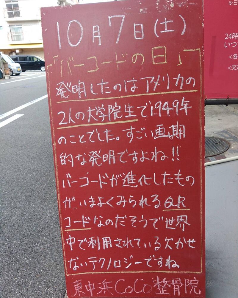 画像2209
