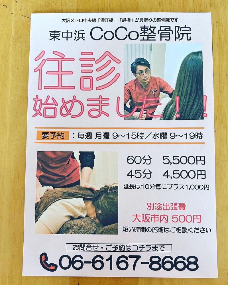 画像2259