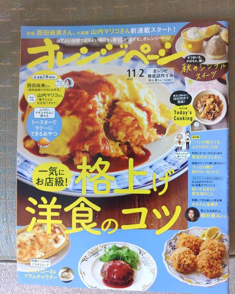 画像2271