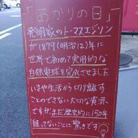画像2276
