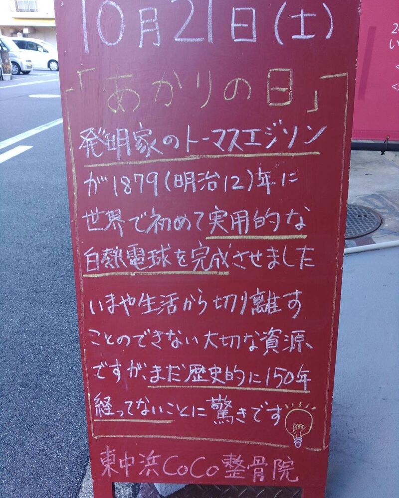 画像2276