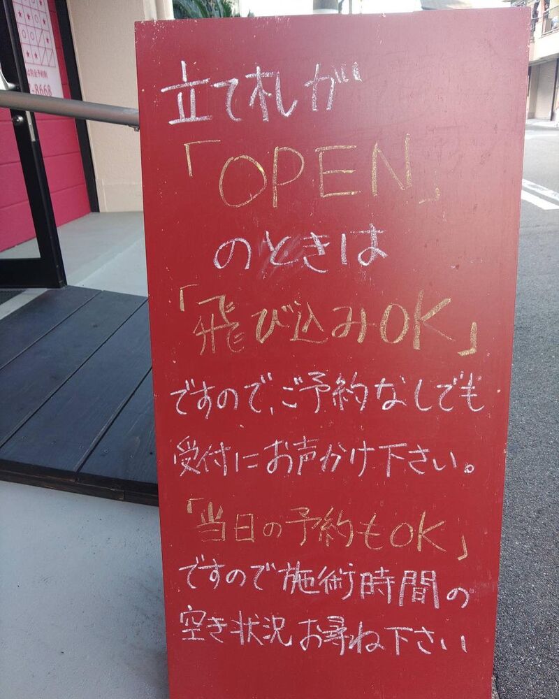 画像2283